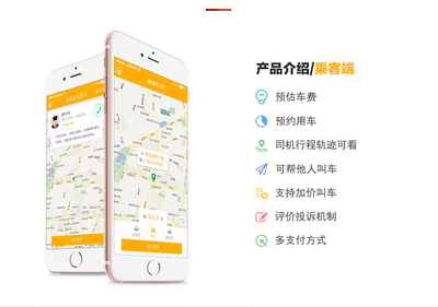 數(shù)字化浪潮下的出行與維修 網(wǎng)約車平臺與機(jī)動車服務(wù)的發(fā)展新趨勢