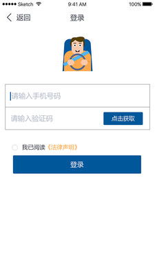 代駕司機(jī)端機(jī)動(dòng)車修理與維護(hù)指南 高效保障行車安全與服務(wù)質(zhì)量