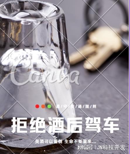 一站式代駕服務(wù) 讓出行更便捷，車輛維護(hù)更省心
