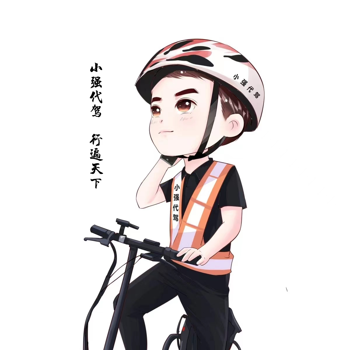 安徽小強(qiáng)代駕 專業(yè)服務(wù)與機(jī)動(dòng)車修理維護(hù)的完美結(jié)合