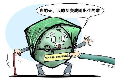 產品,這樣做的目的就是為了延長商品的銷售時間,此行為違反了《食品