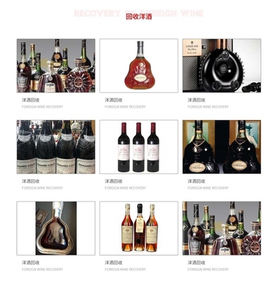 周邊酒類回收價格-運城周邊酒類回收-華晨煙酒誠信經(jīng)營(查看)