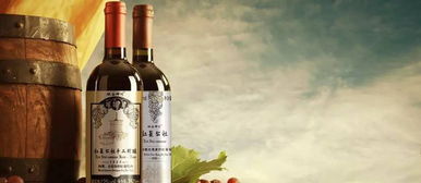 云南葡萄酒銷售不降反升 上半年的增長額已經(jīng)遠(yuǎn)超全國