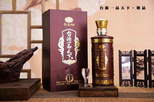 醬香禮盒裝一品天下酒 龍紋臺源一品天下酒批發(fā)價格