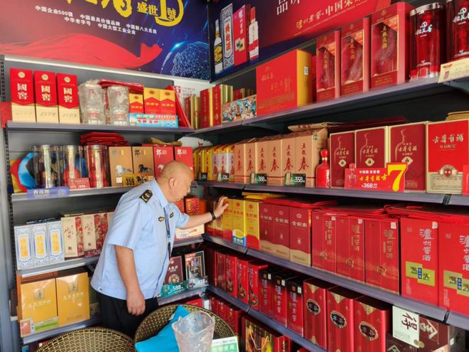 伏虎市場監(jiān)管所開展&ldquo;特供酒&rdquo;清源打鏈專項(xiàng)行動